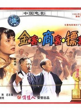 趙明明(中國內地女演員)