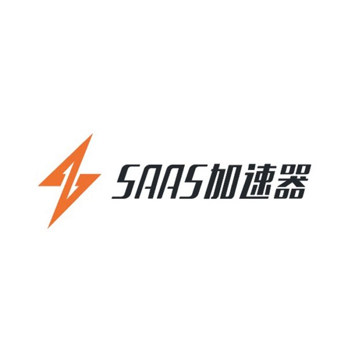 阿里雲SAAS加速器(SaaS加速器（阿里雲SAAS加速器）)