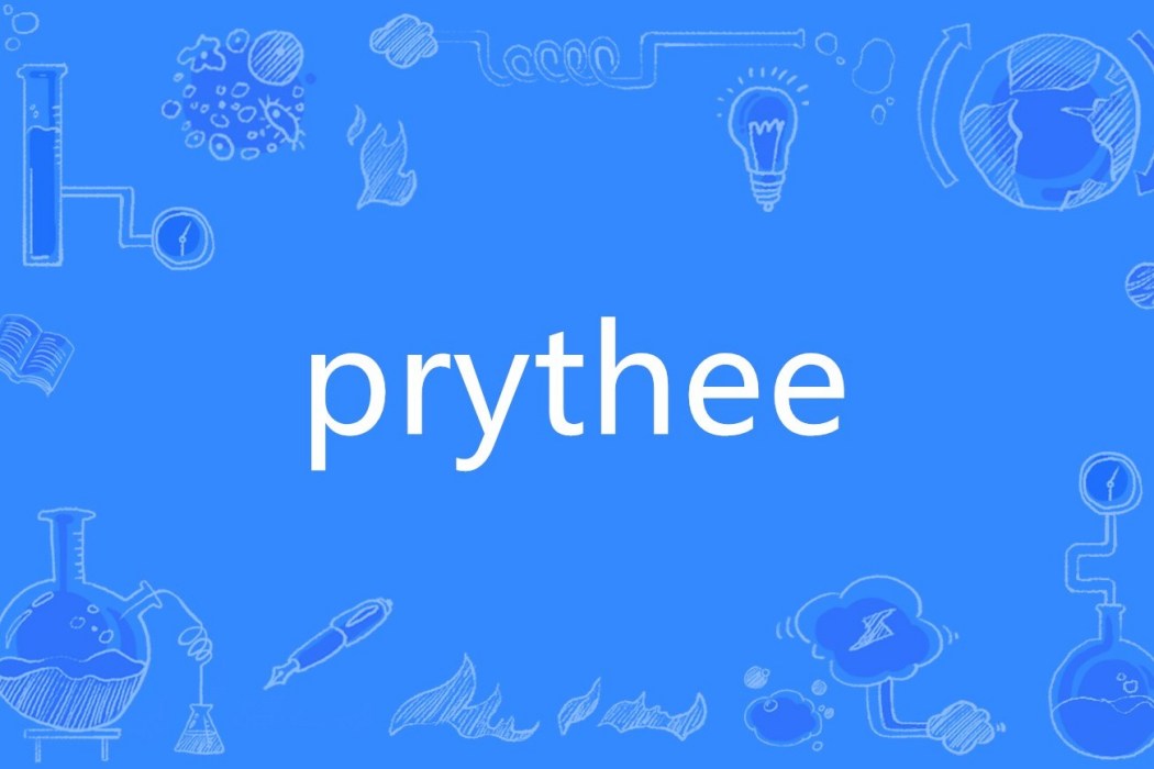 prythee