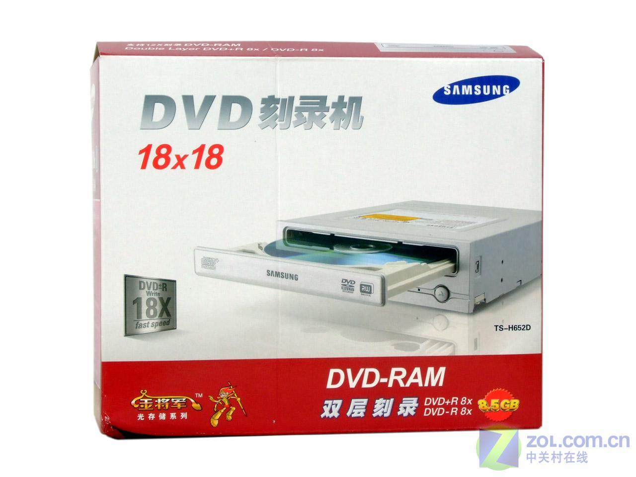 三星18XDVD刻錄機（白金版）TS-H652D