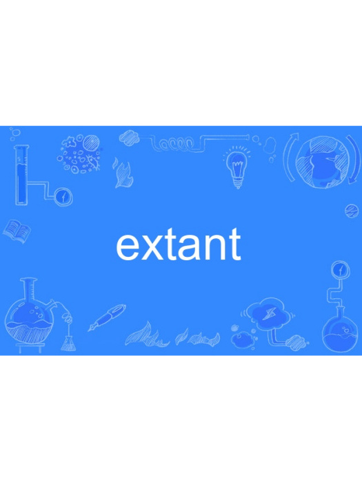 extant