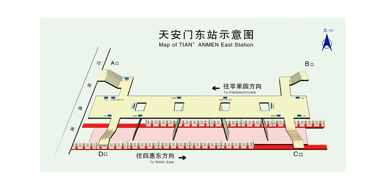 天安門東站站內立體圖