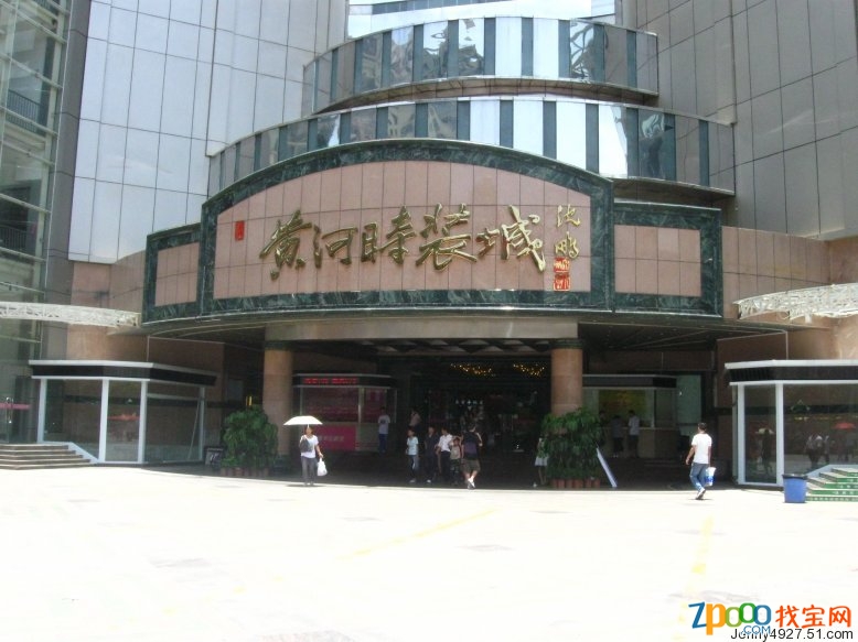 黃河服裝批發市場