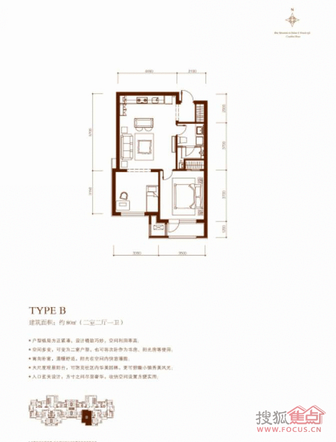 億達藍海灣