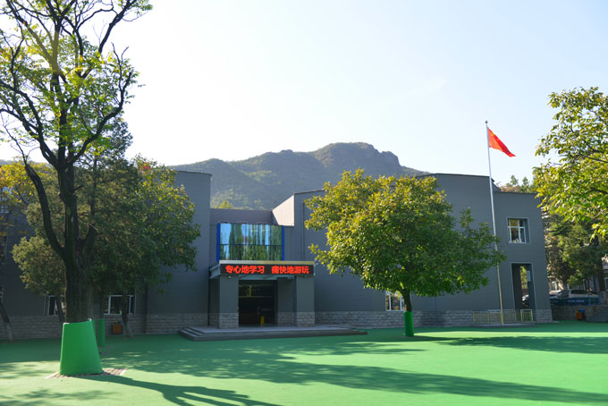 北京大學附屬國小石景山學校