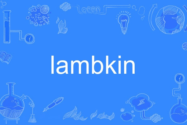 lambkin