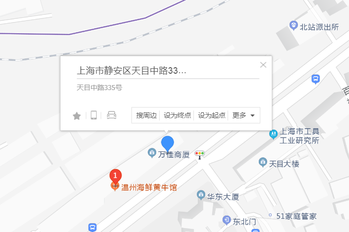 天目中路335號