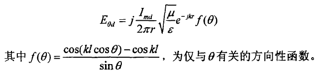 半波長縫隙天線