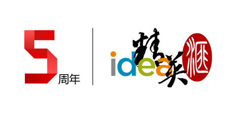 浙江工商大學聯想idea精英匯