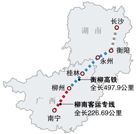 柳南城際鐵路(柳南城際高速鐵路)