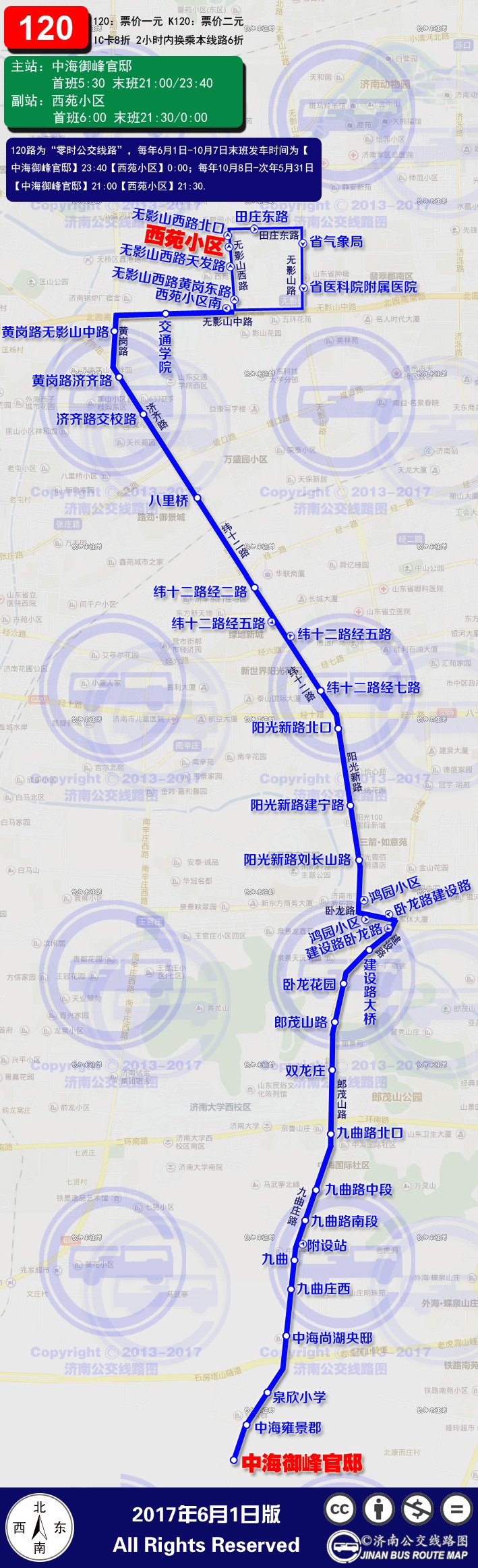 120路線路圖