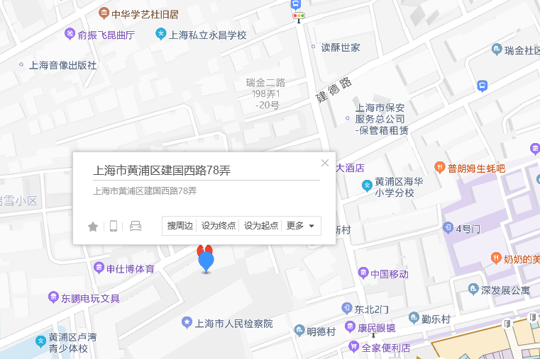 建國西路78弄1號