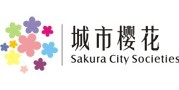 城市櫻花LOGO