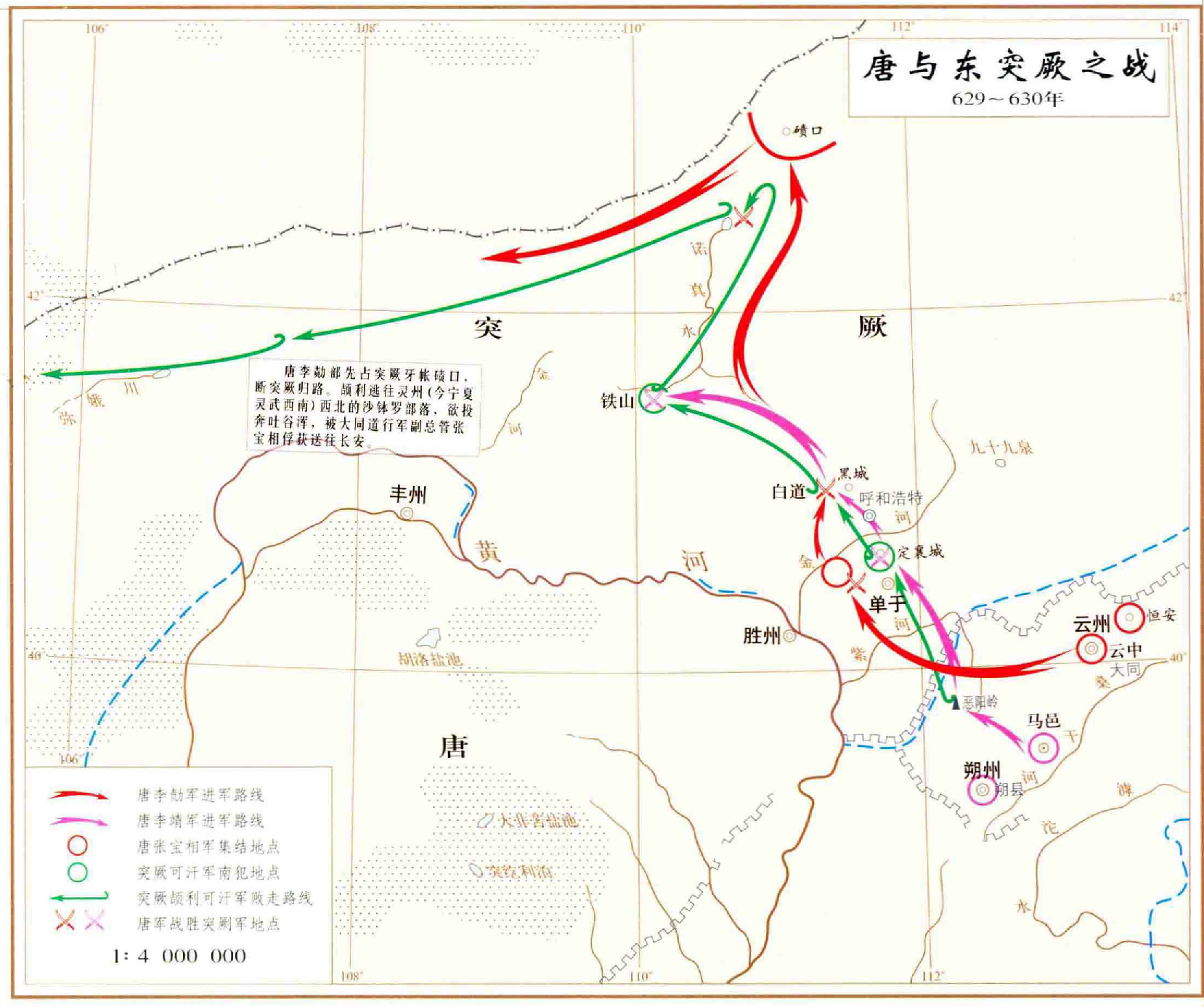 唐朝(唐史（唐史）)