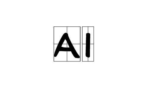 AI(漢語拼音複韻母)