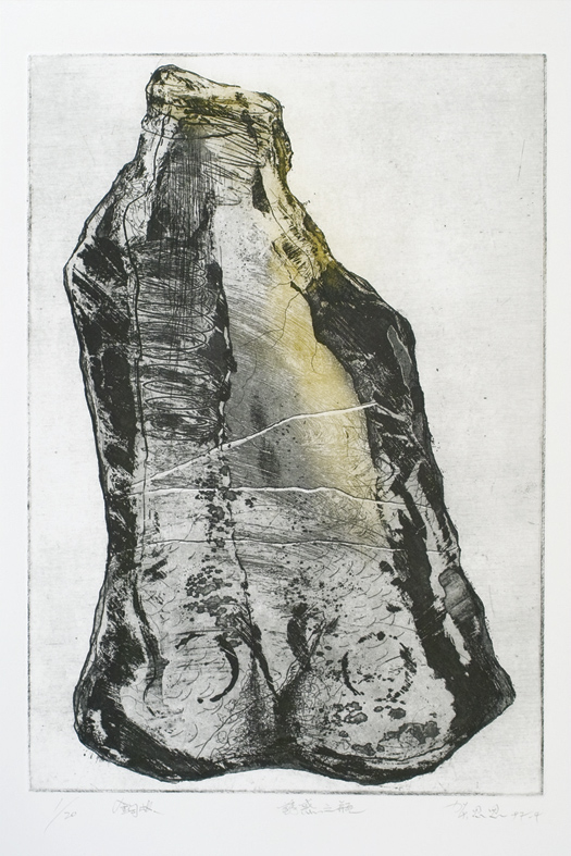 瓶 Bottle 1997銅版 Intaglio 27 x 39 cm