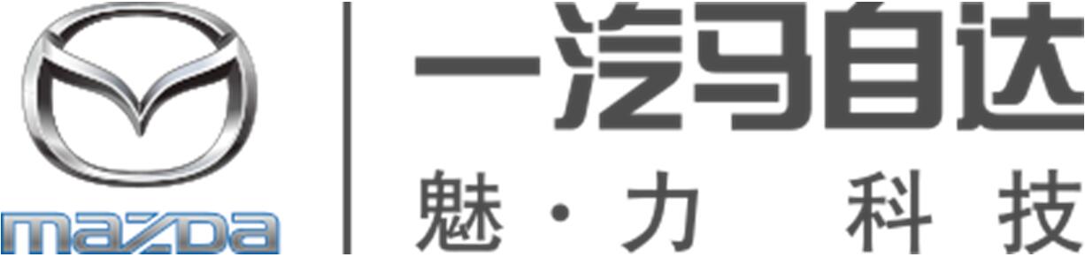 長安馬自達汽車銷售（長春）有限公司