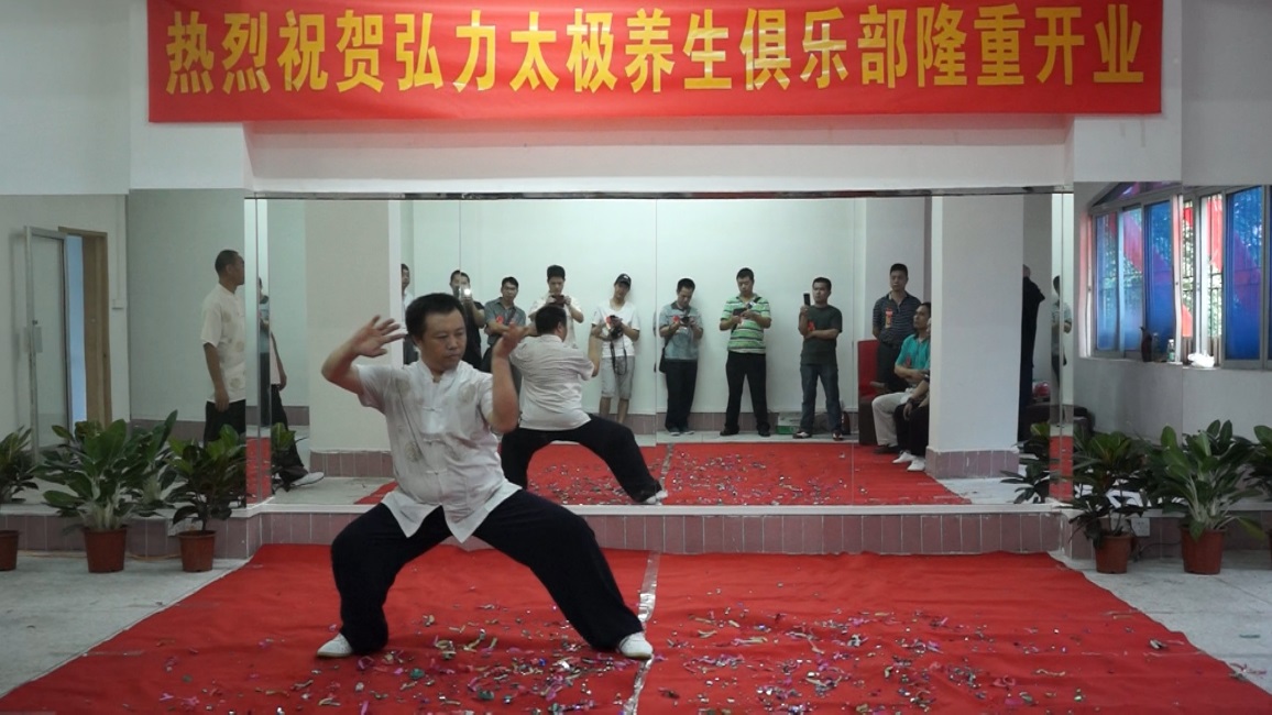 河源市陳式太極拳養生館總教練何偉