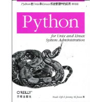 Python在Unix和Linux系統管理中的套用（影印版）