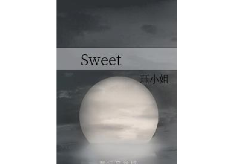 【SJ】Sweet