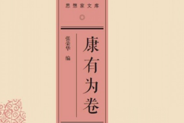 仲姊羅宜人墓誌