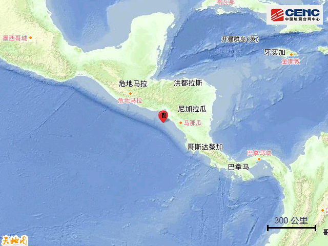 9·22尼加拉瓜地震