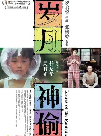 吳君如(中國香港女演員、導演、歌手、主持人)