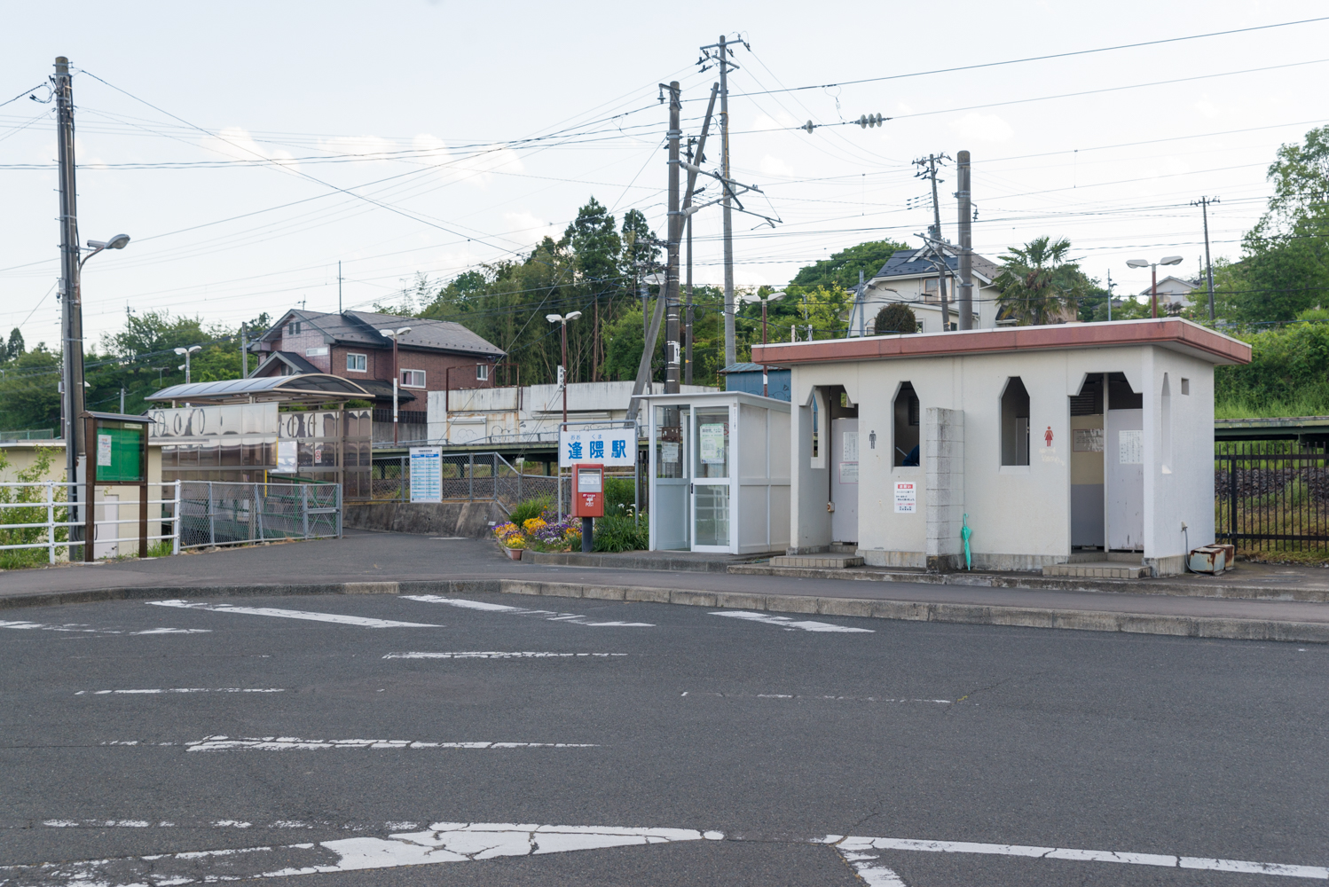 逢隈車站