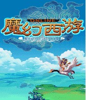 魔幻西遊online