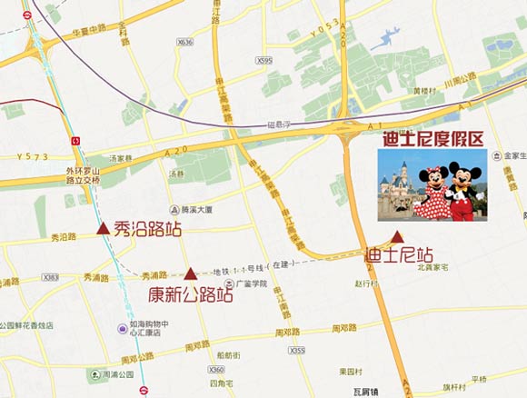 康新公路站