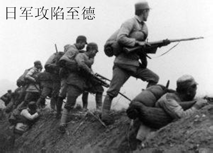 東至保衛戰