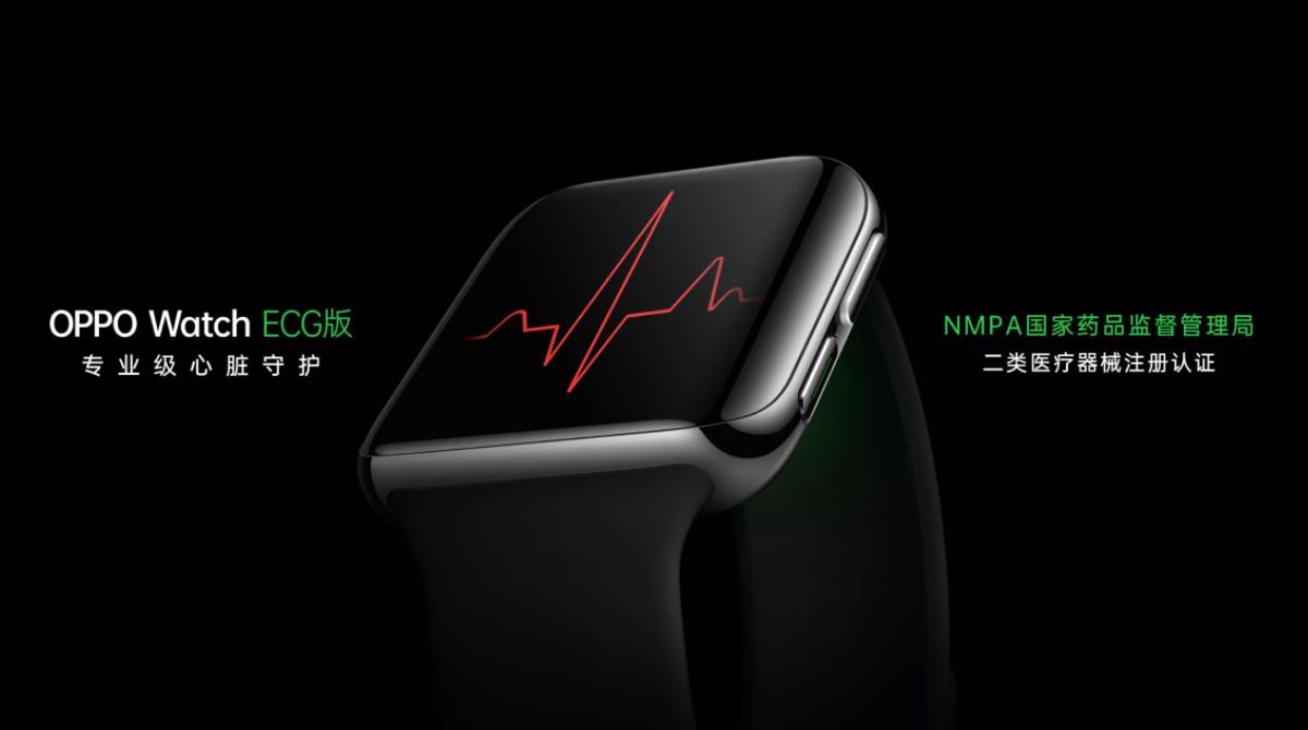 OPPO Watch