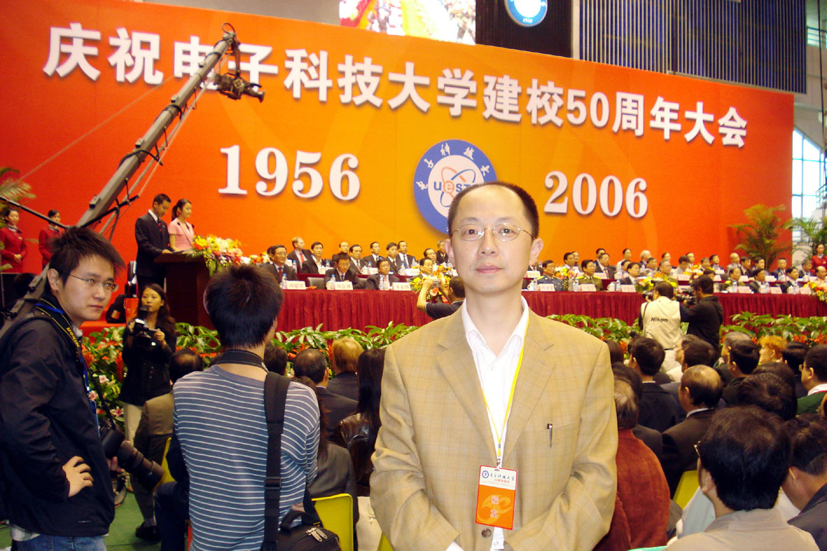 蔣辛2006