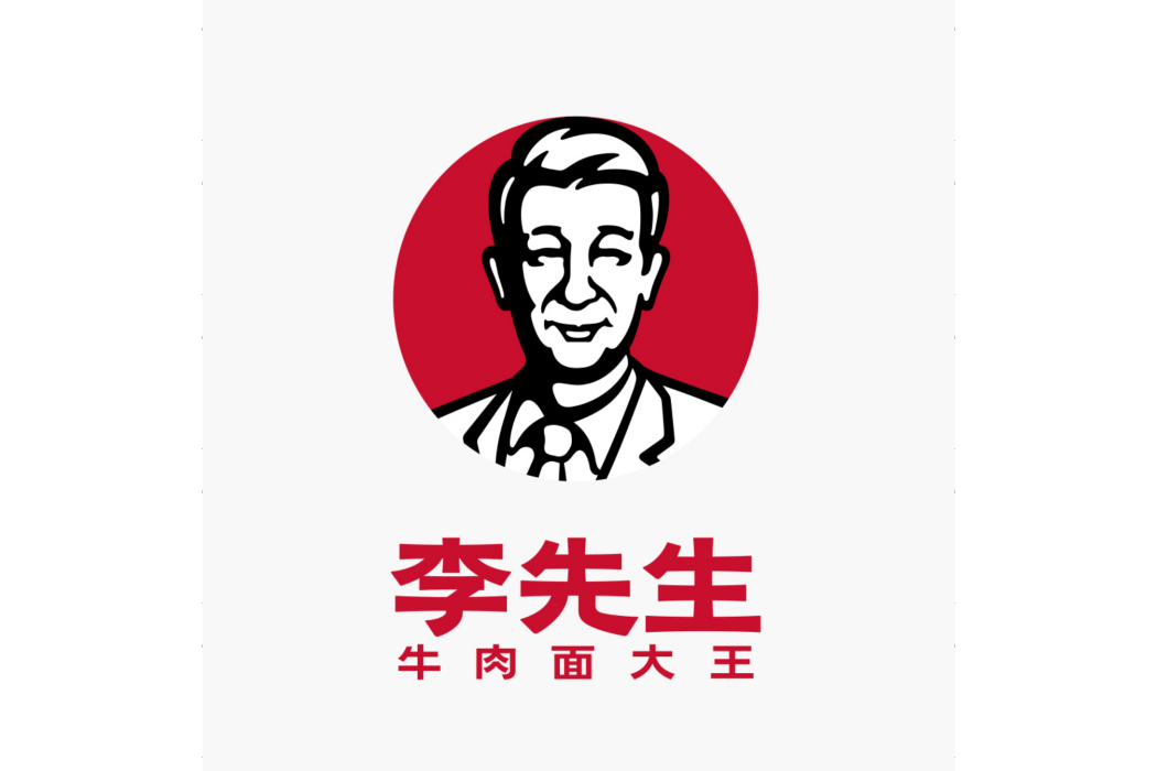 北京李先生加州牛肉麵大王有限公司