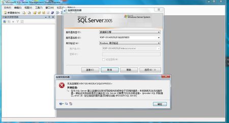 SQL Server 2005資料庫實用技術