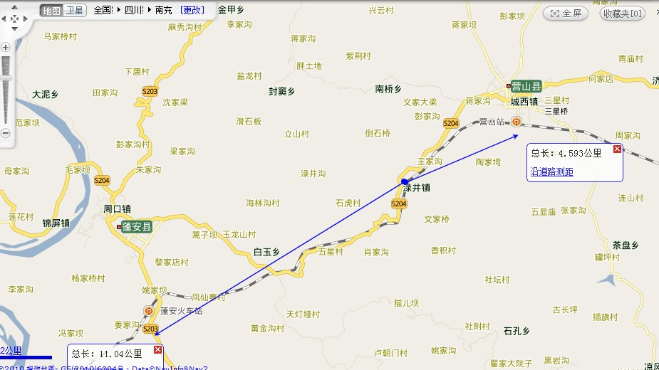 渝川陝高速公路