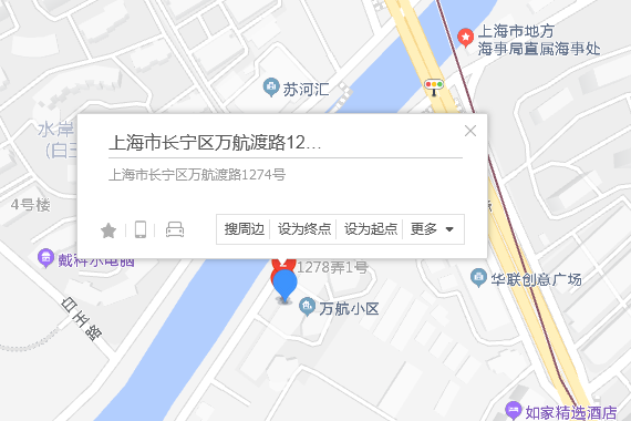 萬航渡路1274號