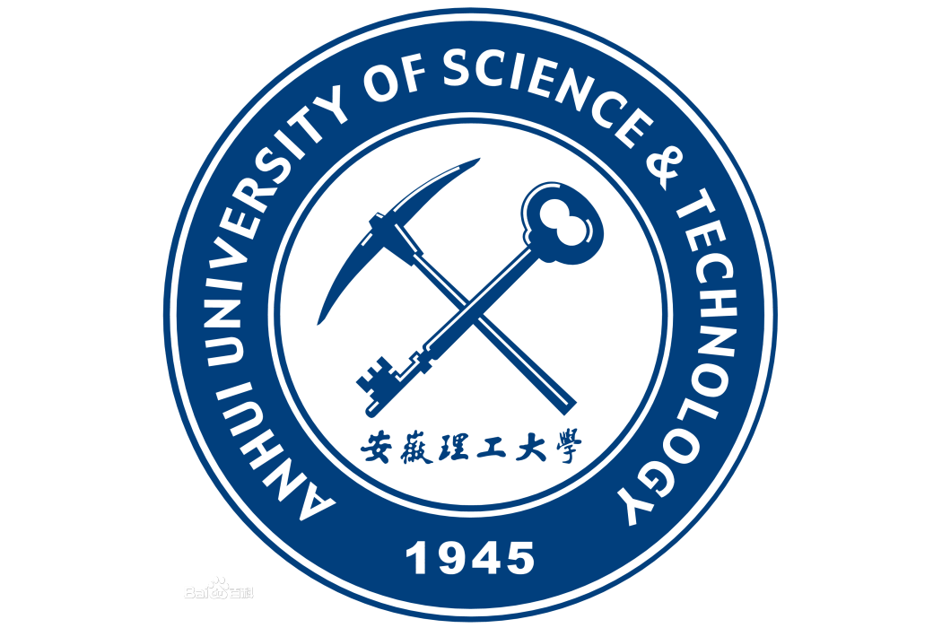 安徽理工大學馬克思主義學院