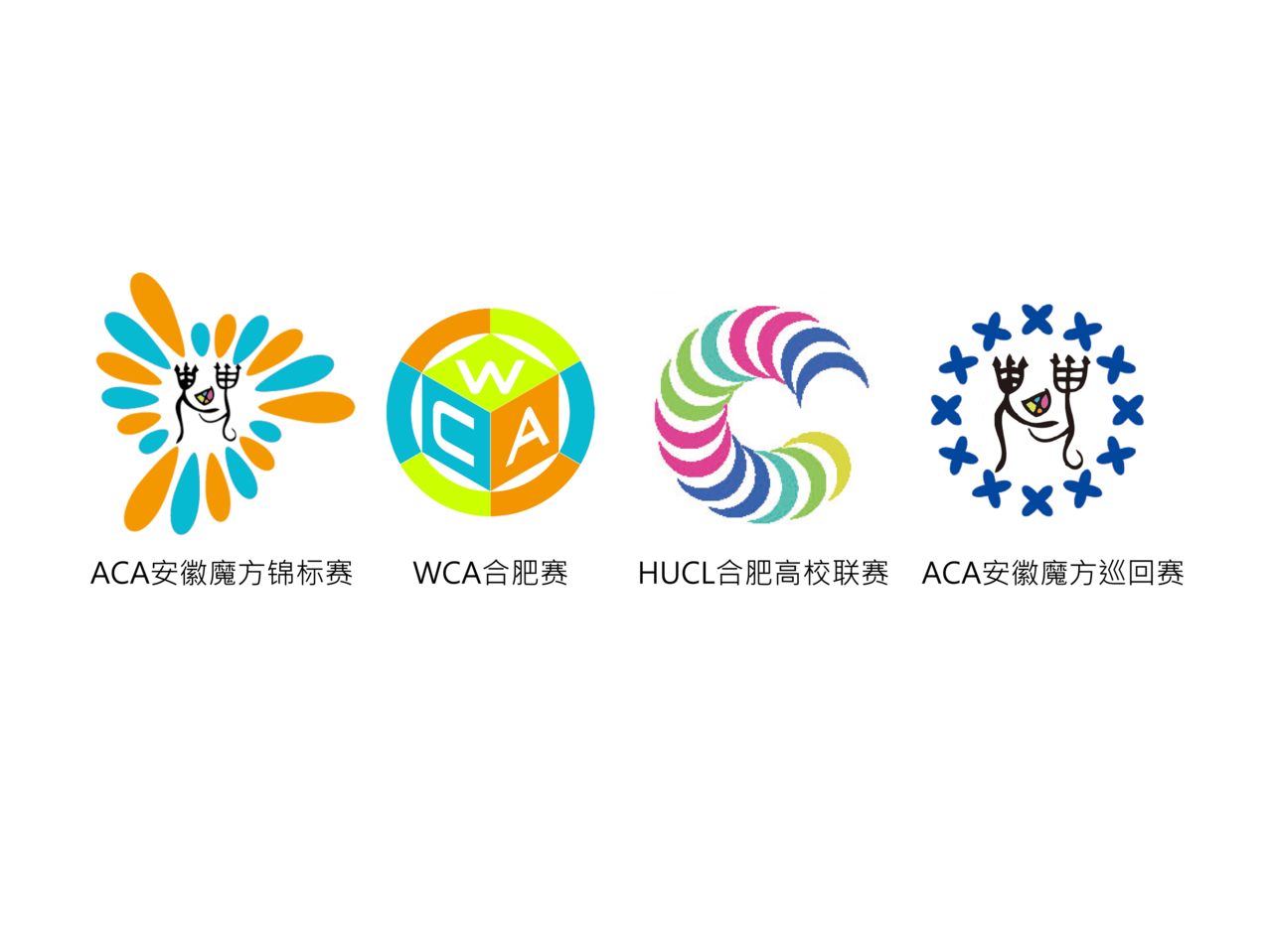 ACA四大賽事LOGO