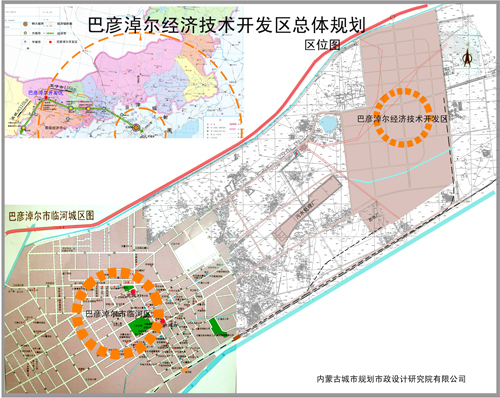 巴彥淖爾經濟技術開發區