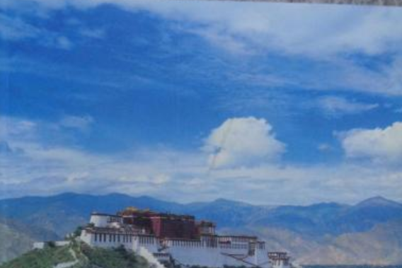 中國改革志西藏卷