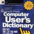 微軟英漢雙解計算機百科辭典