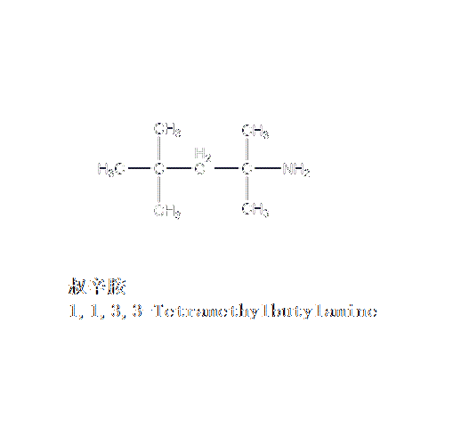 叔辛胺