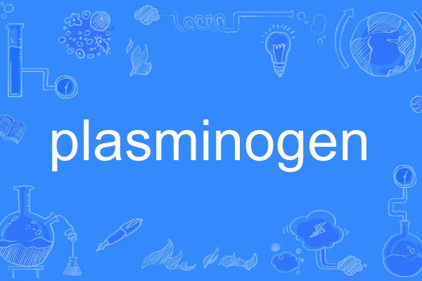 plasminogen