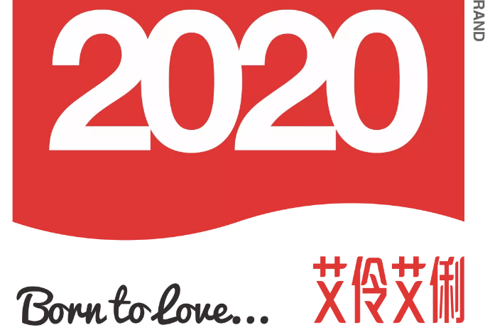 艾伶艾俐2020