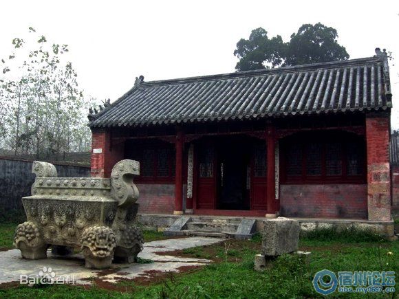 范縣八景