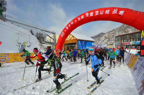 全國滑雪登山挑戰賽