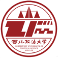 西北政法大學