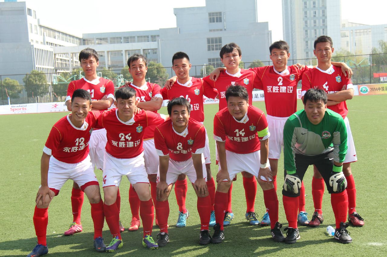 山東永勝建設足球俱樂部