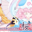 櫻雪集～Yuyuko\x27s Butterfly Dream